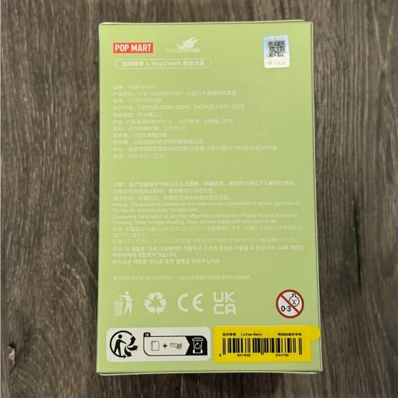 LABUBU Exciting Macaron The Monsters - LYCHEE BERRY 🩷 NEW - Picture 3 of 6